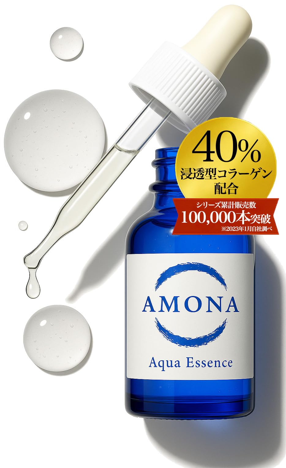 

AMONA Сыворотка с экзосомами стволовых клеток человека Проникающий витамин Cica Сырая гиалуроновая кислота Сделано в 20 мл [Содержит 40% коллагена] NMN, C, Керамид, Ниацинамид, синий