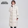Snow Flying Obsidian Goose Down Hooded Long Parka
