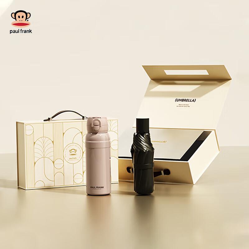 Paul Frank Thermal Mug & Umbrella Set