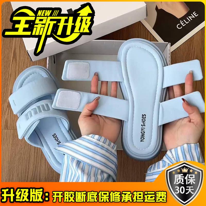 Fashion tribe Velcro blue platform sandals women's outer wear 2025 summer new non-slip beach shoes slippers