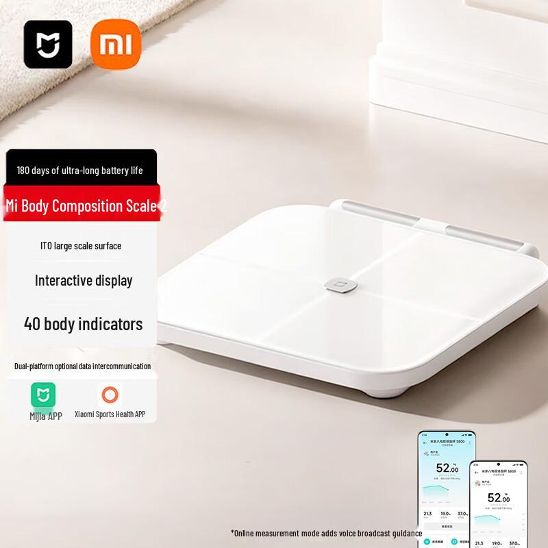 Xiaomi Smart Body Fat Scale S800 (CN version)