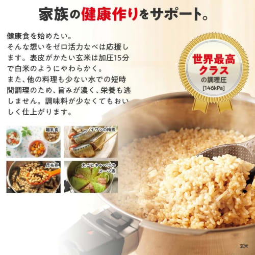 Asahi Light Metals Made in Japan Pressure Cooker, 5.5L, Zero Vitality Pot L (1.8L Capacity), Includes Recipes, Induction Compatible, Gas Compatible