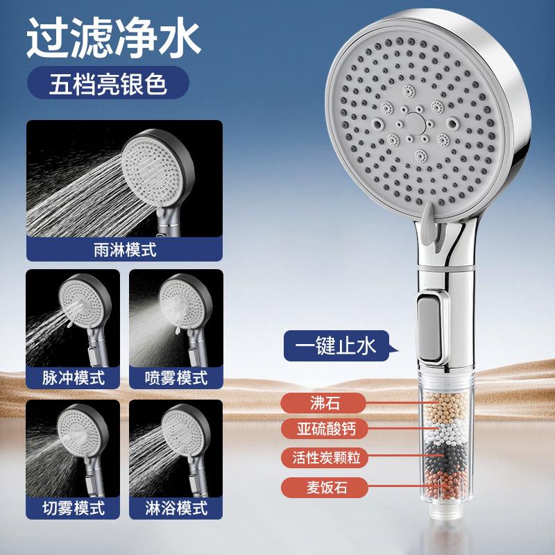 Bathroom Shower Head with Stop Button 5 Mode Anti Limestone Filter Hygienic Remove Chlorine Handheld Head Filtration Shower Head