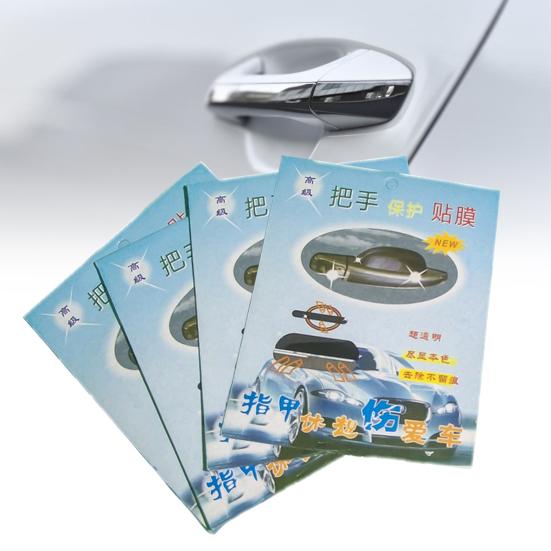 

4 шт./компл., защитные пленки для дверных ручек автомобиля, универсальные автомобильные наклейки против царапин