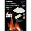 Captain Stag Swedish Firefighter 5 Pack Fire Starter Uj 0513