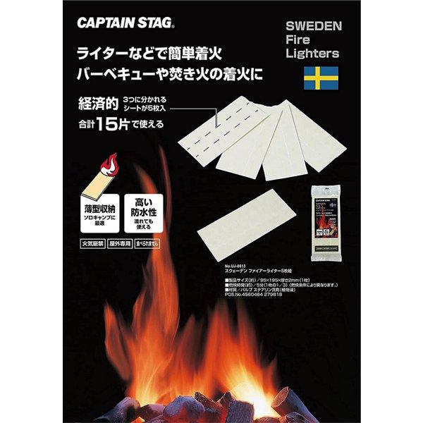 Captain Stag Swedish Firefighter 5 Pack Fire Starter Uj 0513