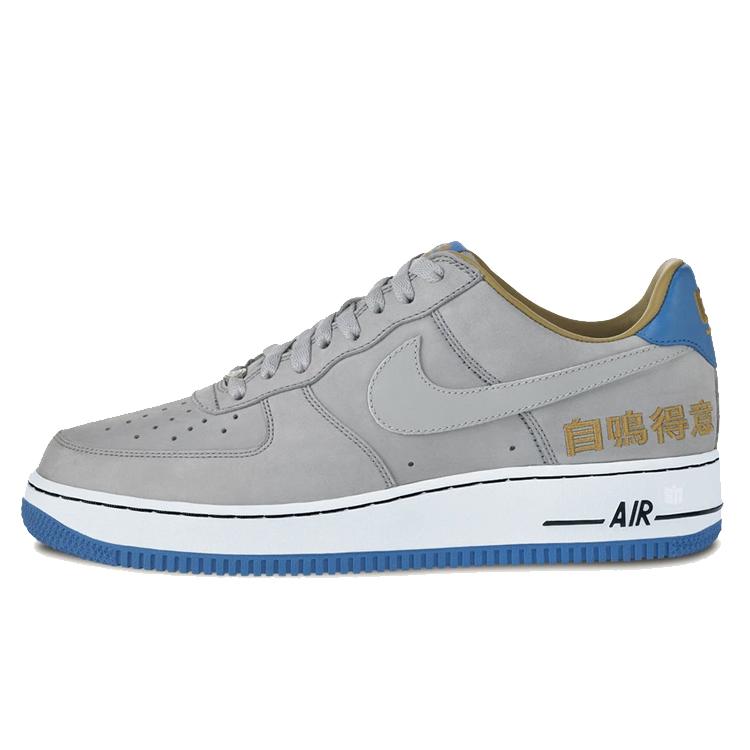 

Nike Air Force 1 Low Chamber Of Fear Complacency 311729-001 44