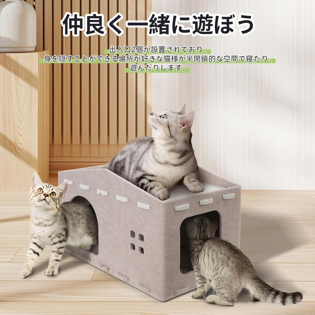YUCHONG Cat Cat Summer Heat Stroke Suitable for Multiple Puzzle Easy To Clean House, House, Protection, Breathable, Prevention, Scratching, Cats,