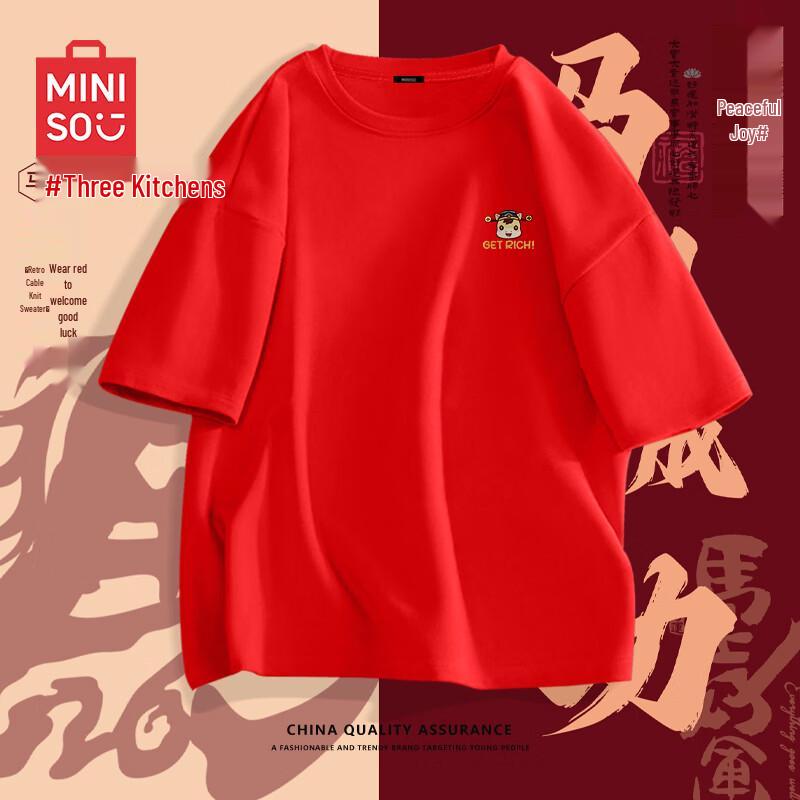MINISO Men s Lucky Horse New Year Cotton T-shirt XL