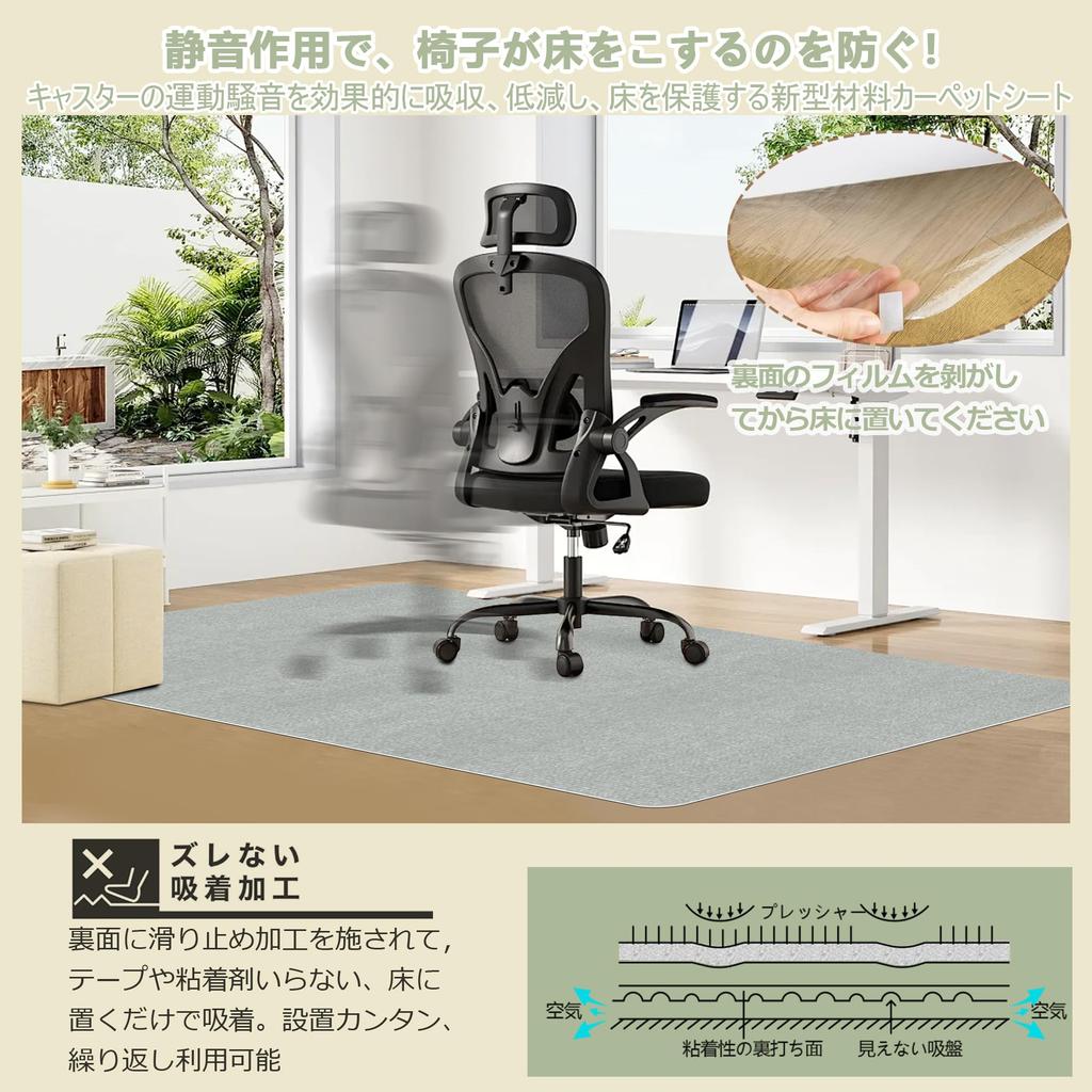 Limited General Purpose Chair Mat Piiyoow Floor Protection Chair Mat Chair Easy to Easy to Simple and Protects the Reduces Floor Moderate Compatible
