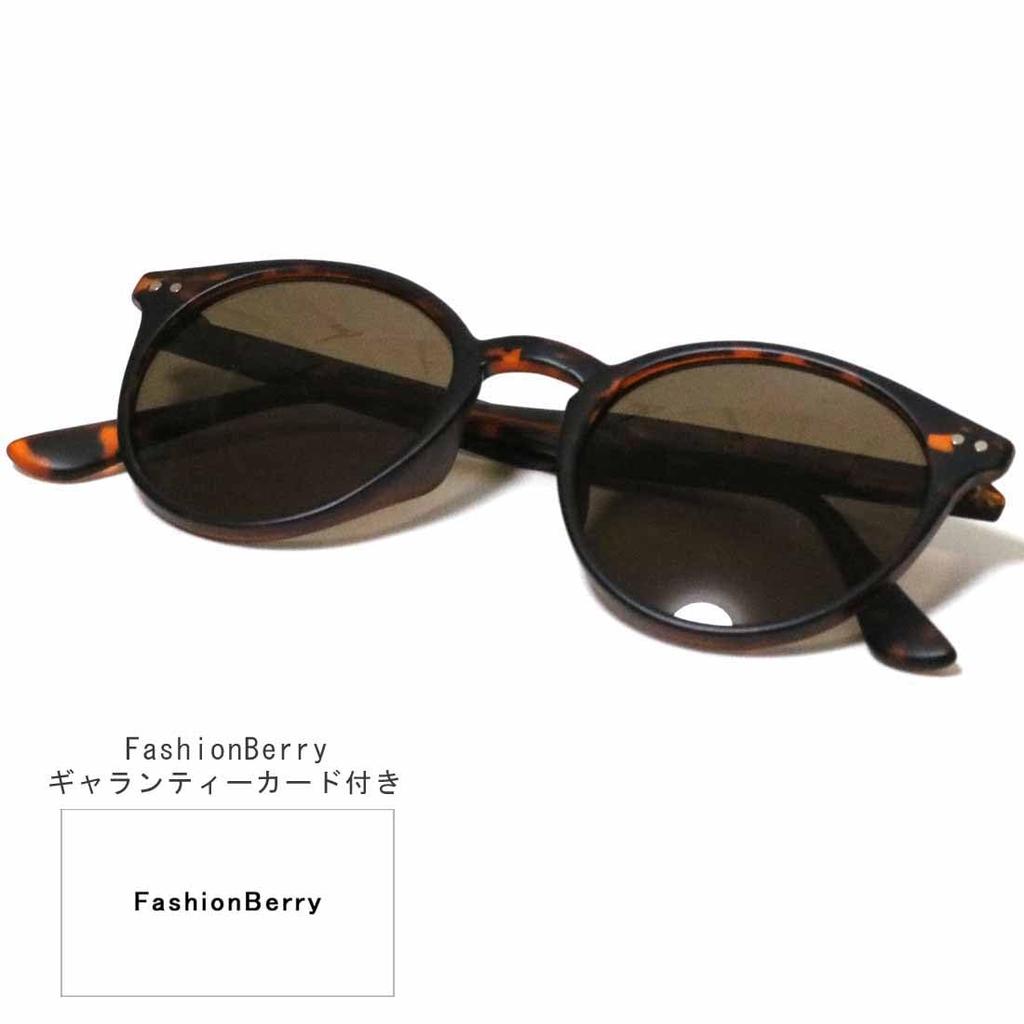 [FashionBerry] Matte Demi X Brown Sunglasses, Non-Prescription Glasses, Fashion Glasses, Tinted Glasses, Stylish Eyeglasses, Men's & Women's, Round,
