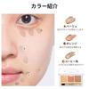 SWEET NIGHT Cover Concealer: Conceals dark circles under the eyes, corrects skin tone, provides a moisturizing finish, suitable for all skin types,