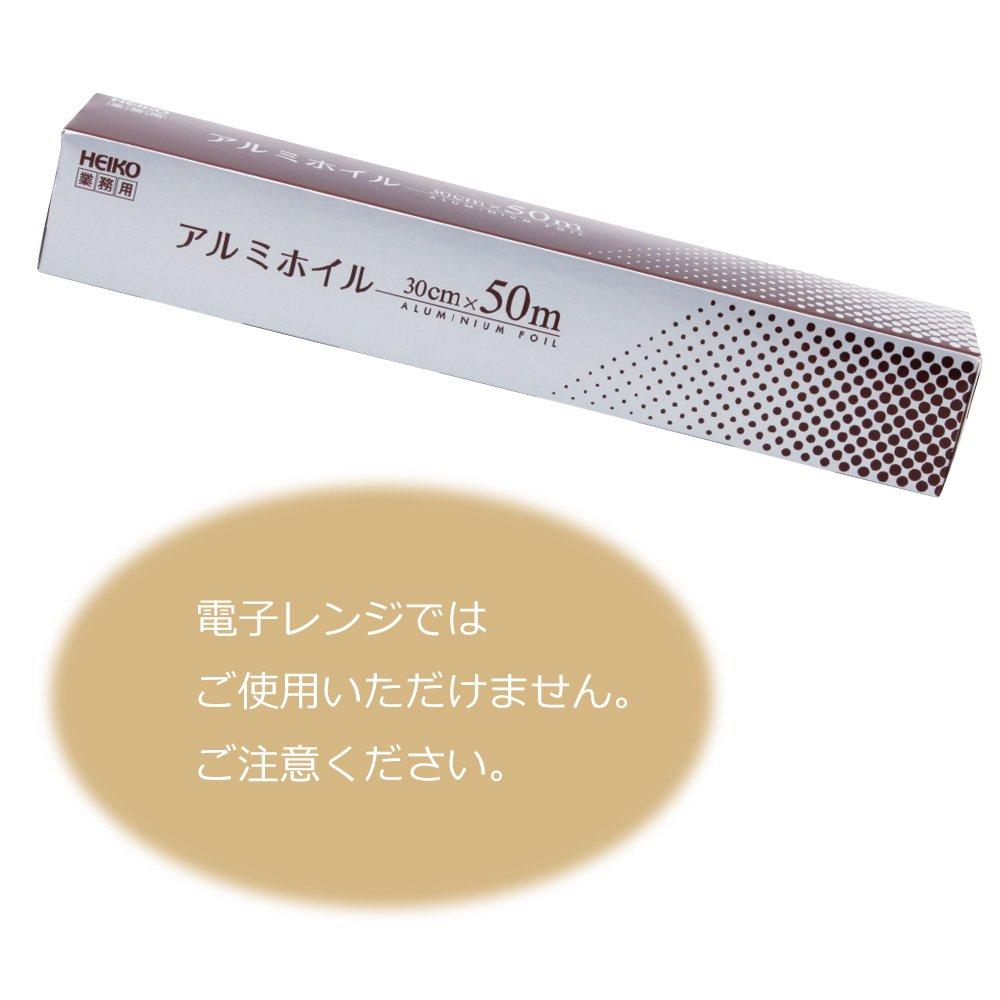 Shimojima Heiko Aluminum Foil 30cmX50m 50m Roll 004326232