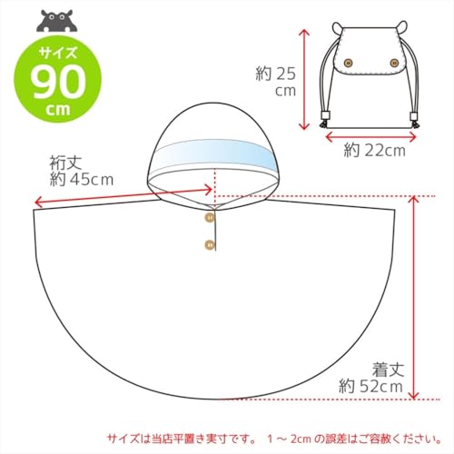 Ogawa Kids' Rain Poncho, 90cm, Kukka Hippo Triangle, with Reflective Tape, Hippopotamus-Shaped Backpack with Storage Bag, 83436