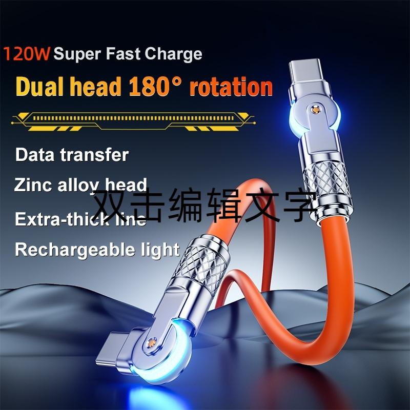 120W PD USB C To Type C Cable Elbow 180 Degree Rotation Super Fast Charge For Samsung S24 S23 S22 Ultra Huawei Laptop Data Sync