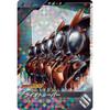 Ganba Legends CX03-039 SR Rio Trooper [Chromatic X3] [Super Rare]