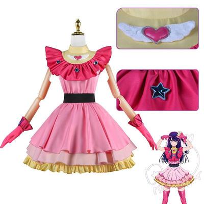 Mother and Children Cosplay Costume, Hoshino Akuamarin Cosplay Full Set Costume, Cosplay Anime Costume