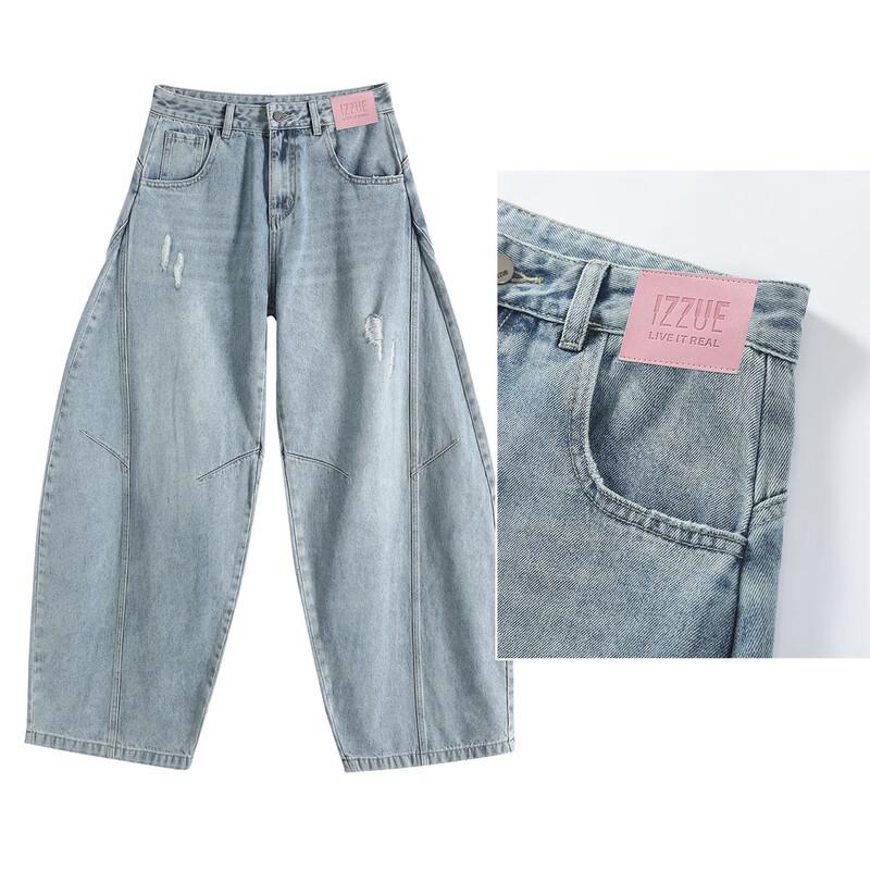 Izzue It Women's Spliced Ripped Wide-Leg Jeans