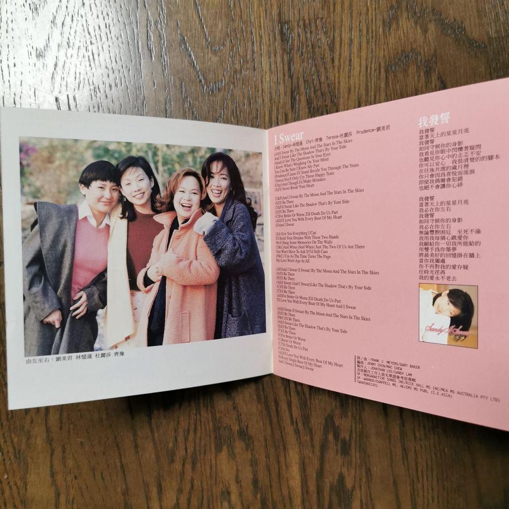 [USED] Heroic Beauty CD