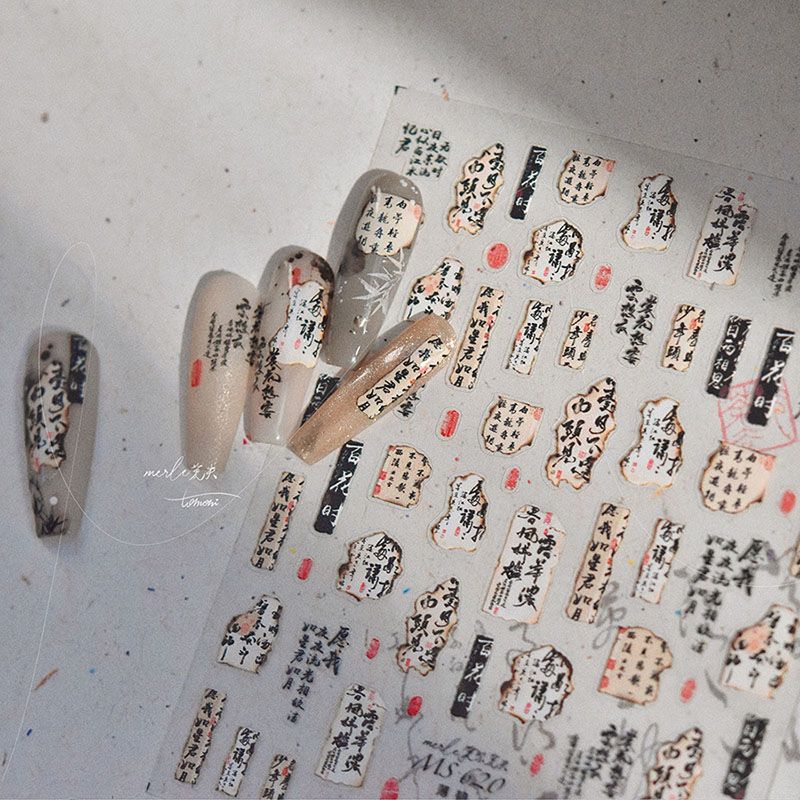

Tomoni Vintage Text Nail Stickers Guofeng Poetry 620