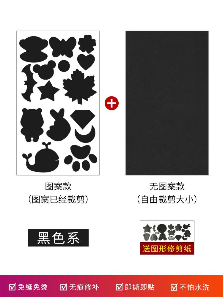 Náplast na péřovou bundu Samolepicí Bezešvá Látková Nálepka, Oblečení Rozbité A Bezešvé Opravy Vzor Dotace Nálepka Výšivka Nálepka