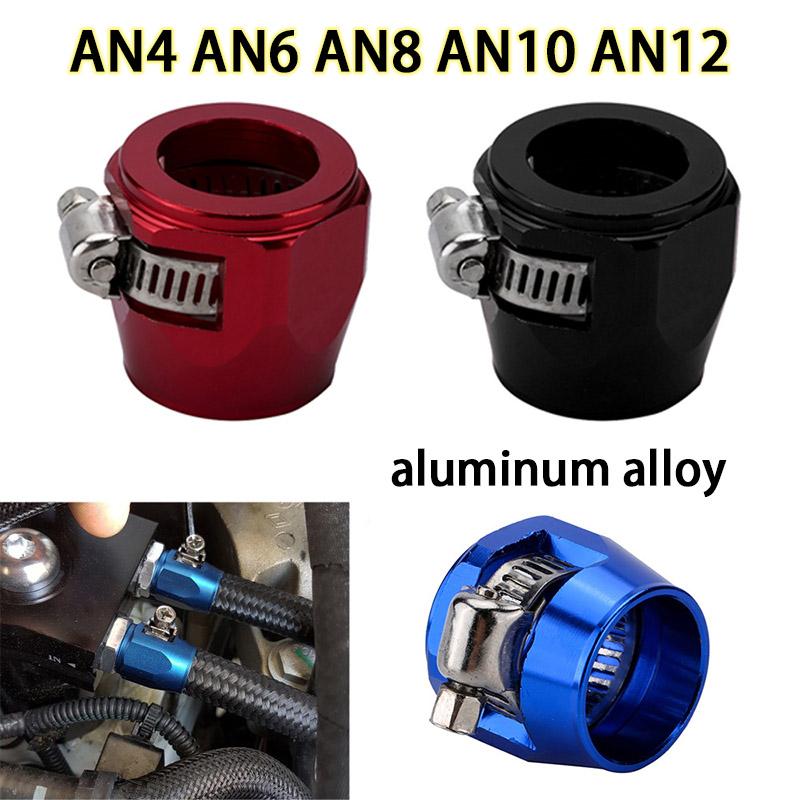 2PCS Automotive Hose Clamp Aluminum Alloy Clamp AN4 AN6AN8AN10AN12 Radiator Modification Fuel Pipe Buckle Hose Connector