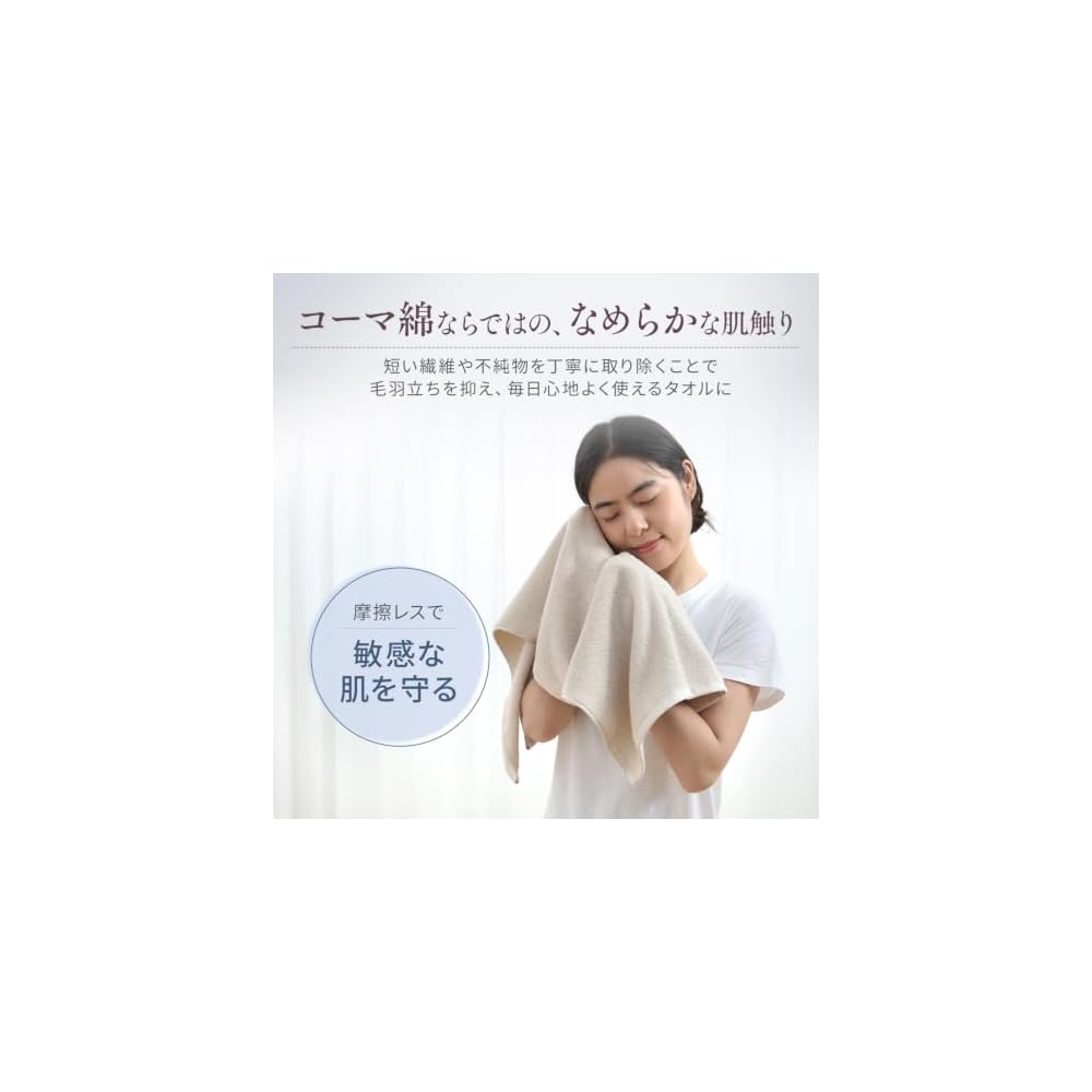 Kumori Mini Bath Towels, 5-Pack, 100% Cotton, Soft, Durable, Moderately Thick, Fluffy, Compact, 50