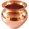 SkyWins [300 Ml] Small Traditional Lota for Puja Handmade Copper Vessel Kalash Pot Drinkware