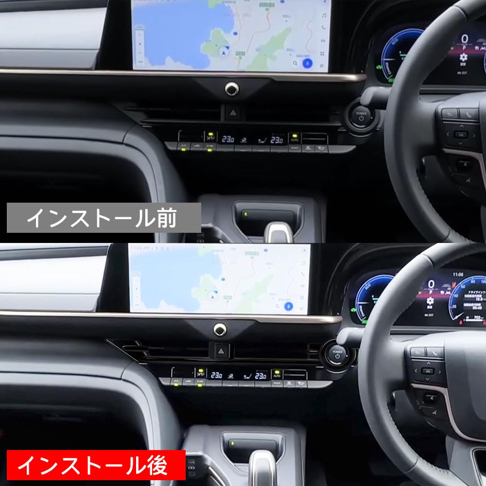 Custom Center Console Air Outlet Frame for the New Crown Estate RS Z Made of ABS Custom Designed for Vehicle and Easy Protects and Decorates the