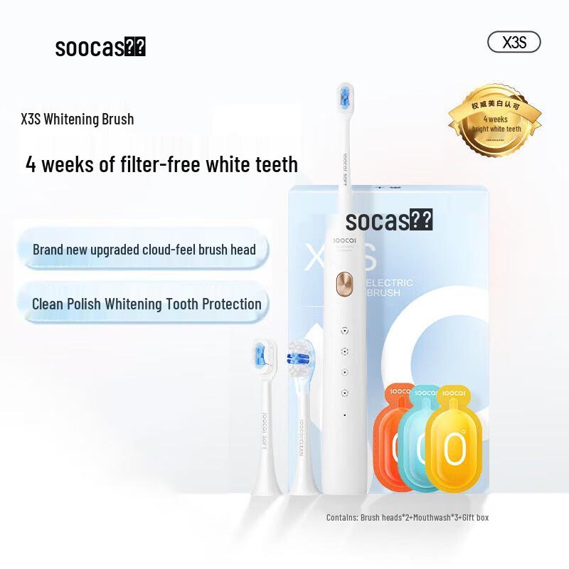 

SOOCAS X3S Sonic Electric Toothbrush Gift Set
