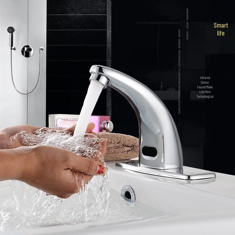 Yidashang Automatic Sensor Basin Faucet