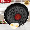 Kangbache 6th Gen Double Honeycomb Round Bottom Wok