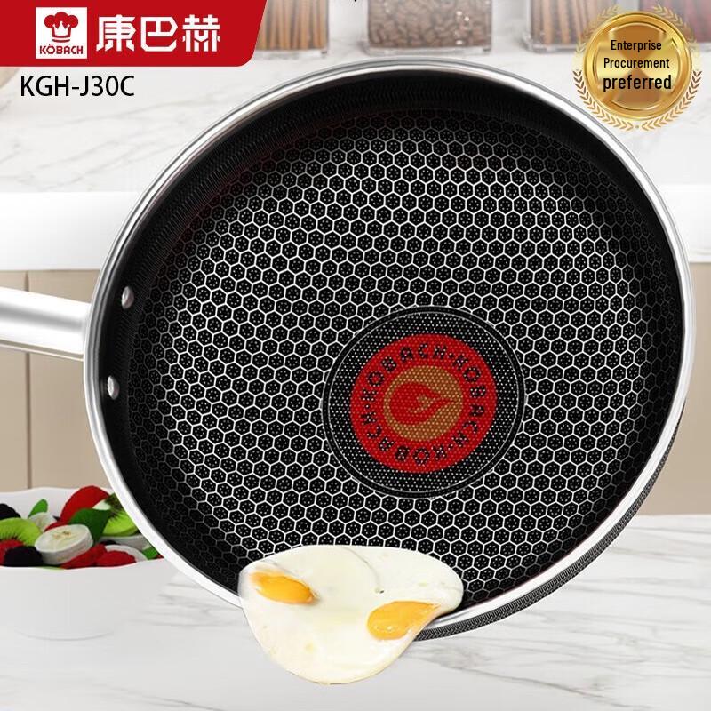 

Kombach 6th Gen Double Honeycomb Wok