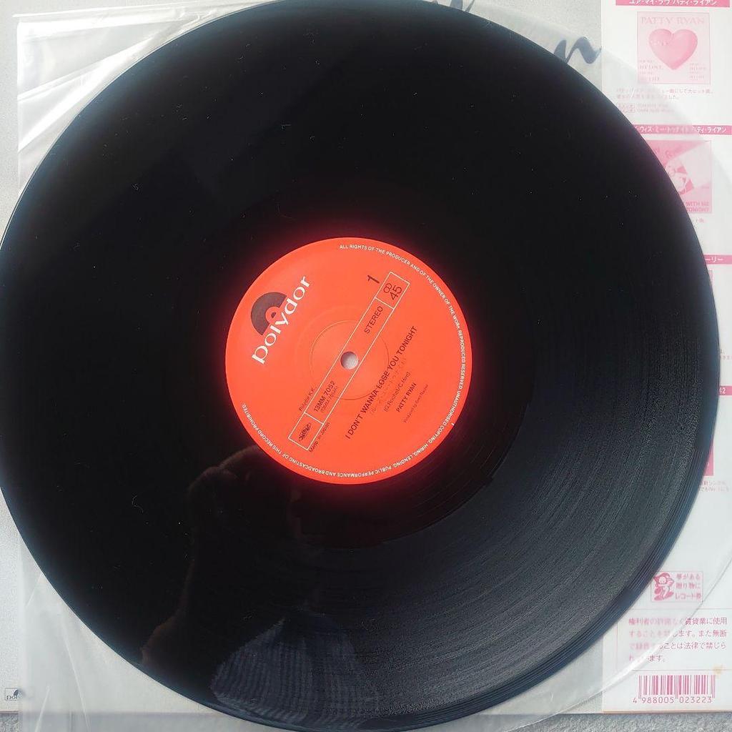 [USED] Patty Ryan 12 inch single