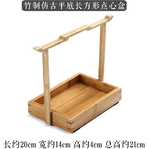 FARZI Portable Bamboo Cabas Gift Box Bamboo Portable Snack Basket Desktop Tea Box Dried Fruit Tray Storage Fruit Snack Basket