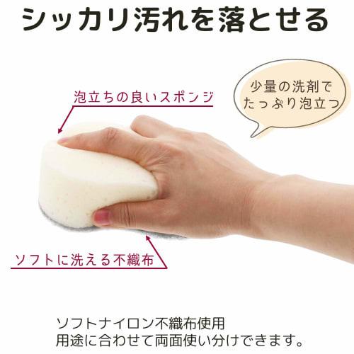 Plus One Bath Cleaner Sponge Puffs for Bathtub Cleaning, Set of 4, White/Gray, Approx. 8.5 X 14.5 X 5cm