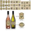Halloween Vintage Bottle Stickers With Pumpkin Head Decor For Party Venue Decoration
