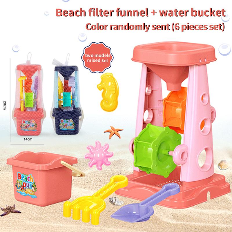 Summer Beach Sand Play Toys for Kids SandBox Set Kit Water Toys Sand Bucket Pit Tool Outdoor Toys for Children Boy Girl Gifts