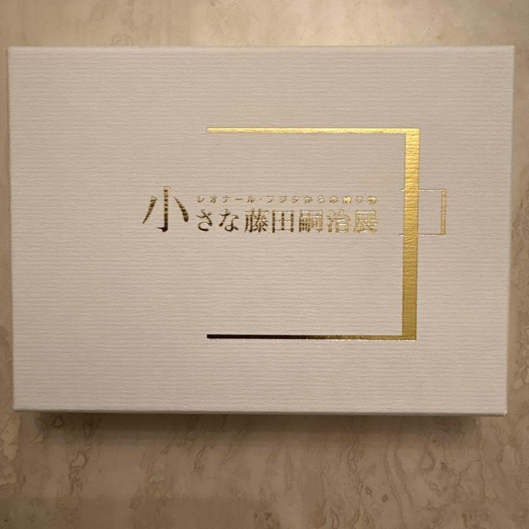 

[ИСПОЛЬЗОВАННЫЙ] Окончательное снижение цены: Каталожная карточка Леонарда Фудзиты (коллекция работ размером с игральную карту)