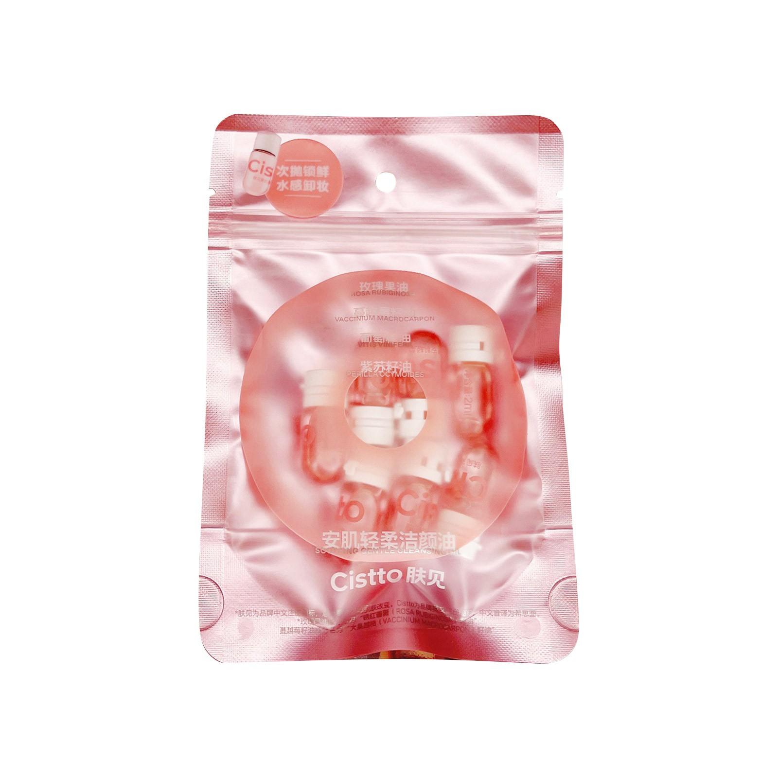 

Очищающее масло, капсулы портативное масло для снятия макияжа, одноразовое очищающее масло, смягчающее успокаивающее нежное очищающее масло, очищающее средство на основе касторового масла 40 мл One Size