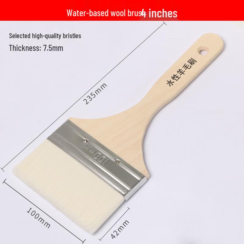 4-inch Wool Paint Brush Set