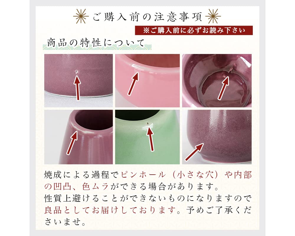 Ceramic Buddhist Altar Equipment Perfect for a Mini Buddhist Purple "Momiji" 6-piece Set, Altar,