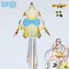 Virtual singer Luo Tianyi lemon cosplay costume, two-dimensional animation cosplay Luo Tianyi cos costume