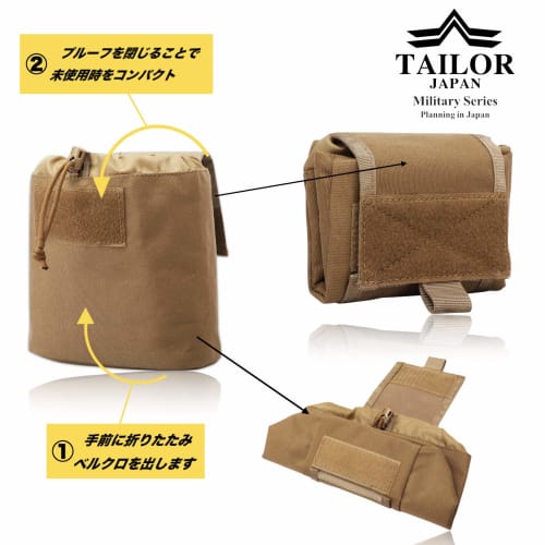 TAILOR JAPAN Foldable Dump Pouch for Airsoft, Military, and Other Uses. Compact, Foldable, Large Capacity, MOLLE Compatible, 1000D Nylon, Black.