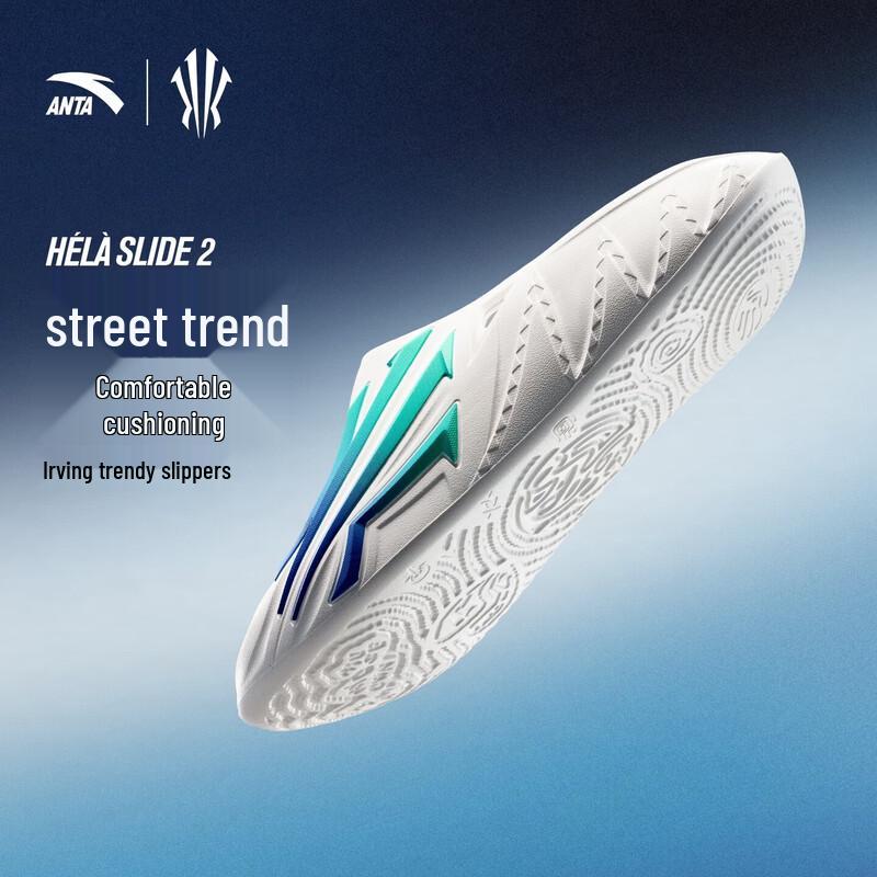 ANTA HELA SLIDE 2 Men's Basketball Slides