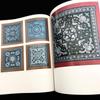 [USED] Guizhou Province Minority Batik Collection "Guizhou Batik Chinese Crafts and Arts Series" Miao