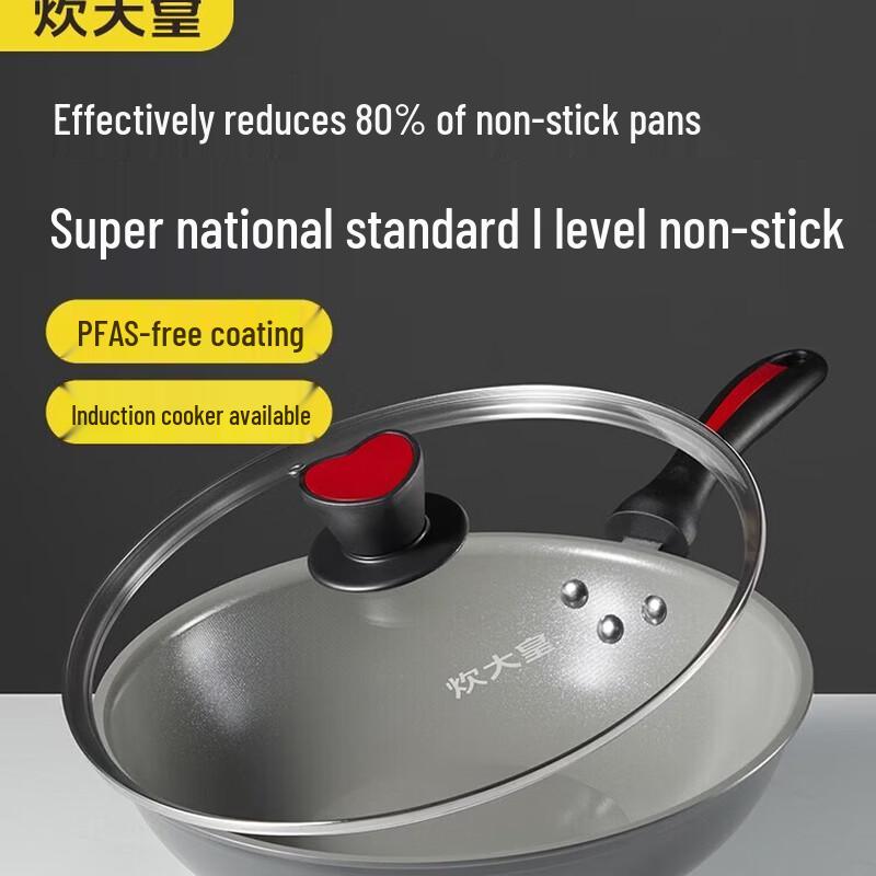 COOKER KING Titanium Ceramic Smokeless Non-stick Wok