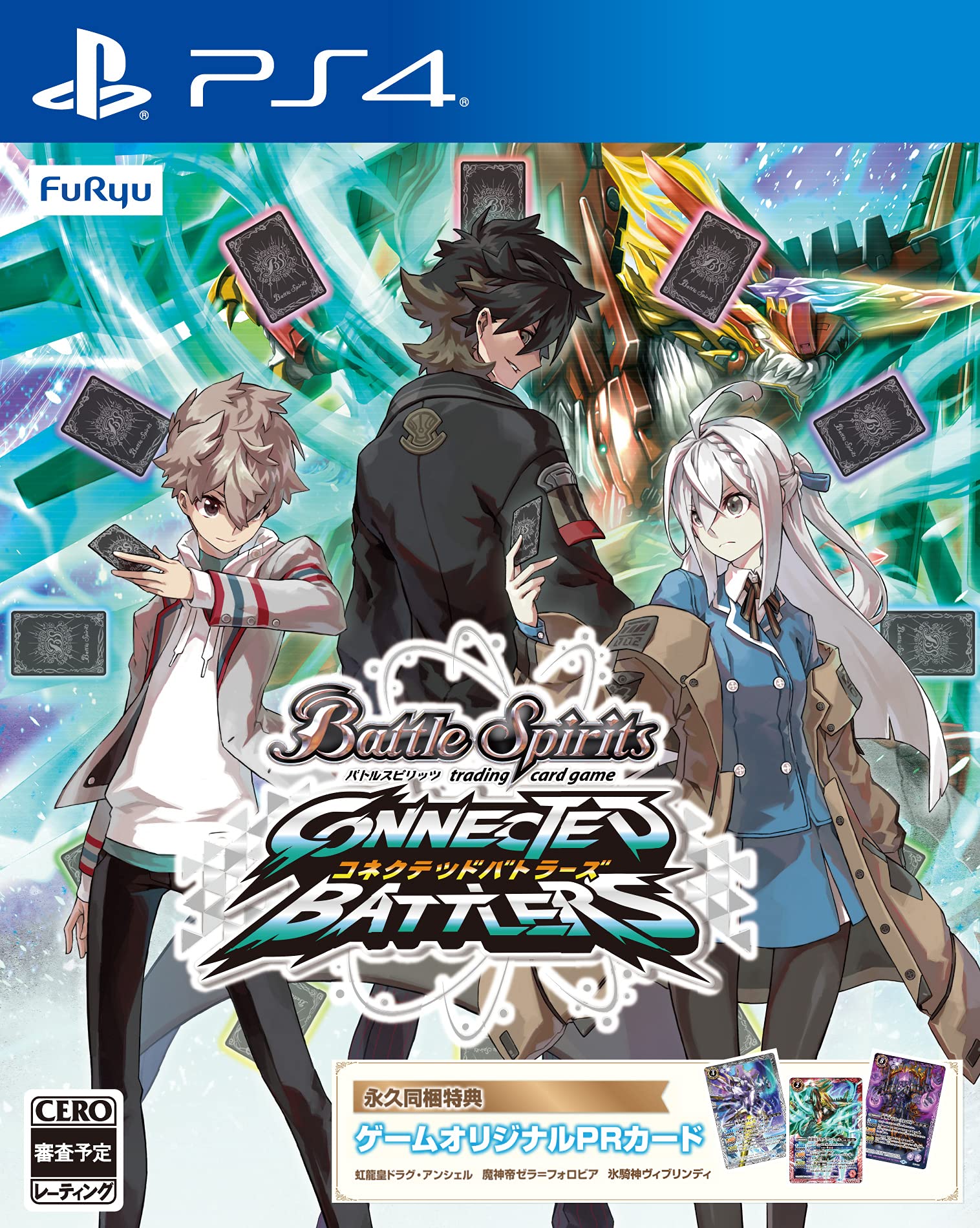 

Battle Spirits Connected Battlers PS4 a set of three PR Rainbow Dragon Emperor Drag Demon Emperor Zera and Ice Knight - (Includes cards Anshel,