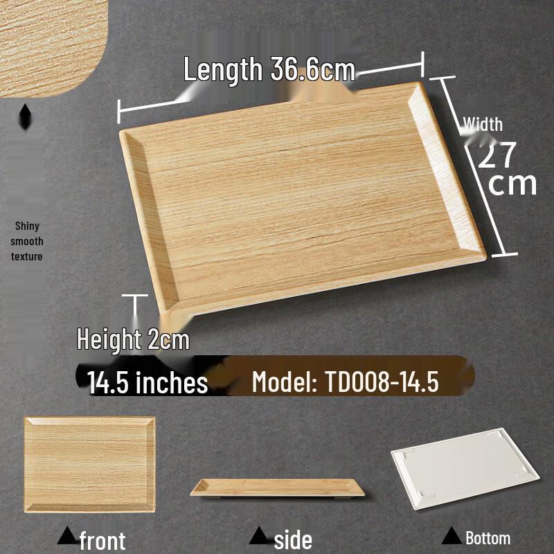Wood Grain Melamine Serving Tray
