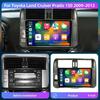 8GB+128GB Android 13 Radio For Toyota Land Cruiser Prado 150 2009-2013 Car Stereo Multimedia Player Carplay Auto GPS Navigation